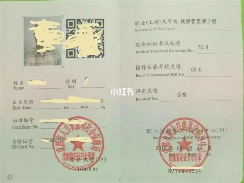 荣誉证书定制-红金大气喜庆风