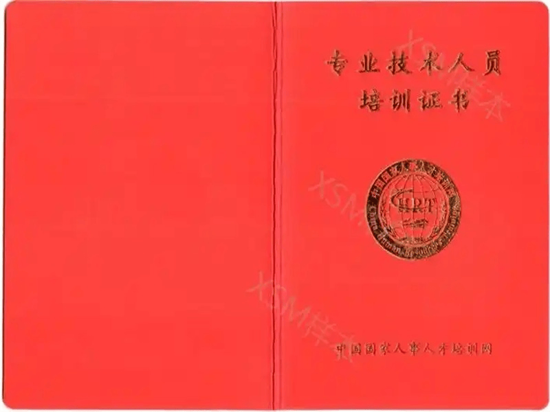 客户案例6-证书定制