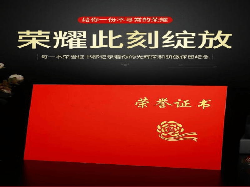 客户案例8-证书定制