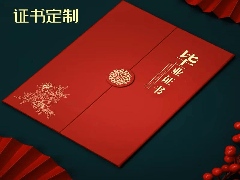 奖牌牌匾定制-红金大气喜庆风