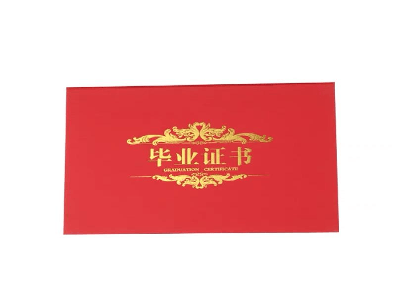 结业证书定制-红金大气喜庆风